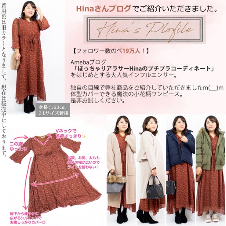 ワンピース ワンピ シフォンワンピース 品番 Hhhw Hug U ハグユー のレディースファッション通販 Shoplist ショップリスト