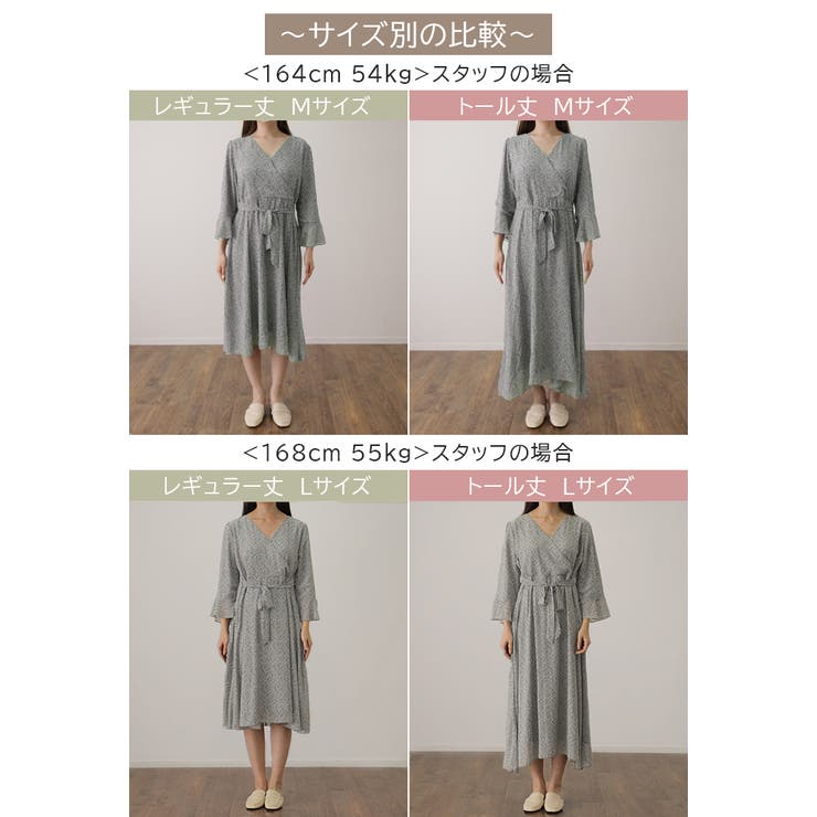 ワンピース シフォン 着痩せ ロングワンピース ロング ワンピ 花形 大きいサ | HUG.U | 詳細画像41 