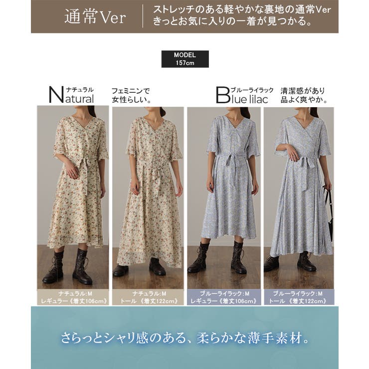 ワンピース シフォン 着痩せ ロングワンピース ロング ワンピ 花形 大きいサ | HUG.U | 詳細画像8 