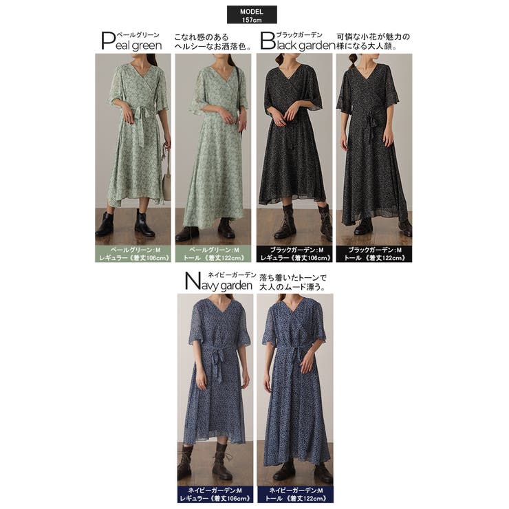 INDIVI ジャケット＋前開きロングワンピース 2点セット 【喪服