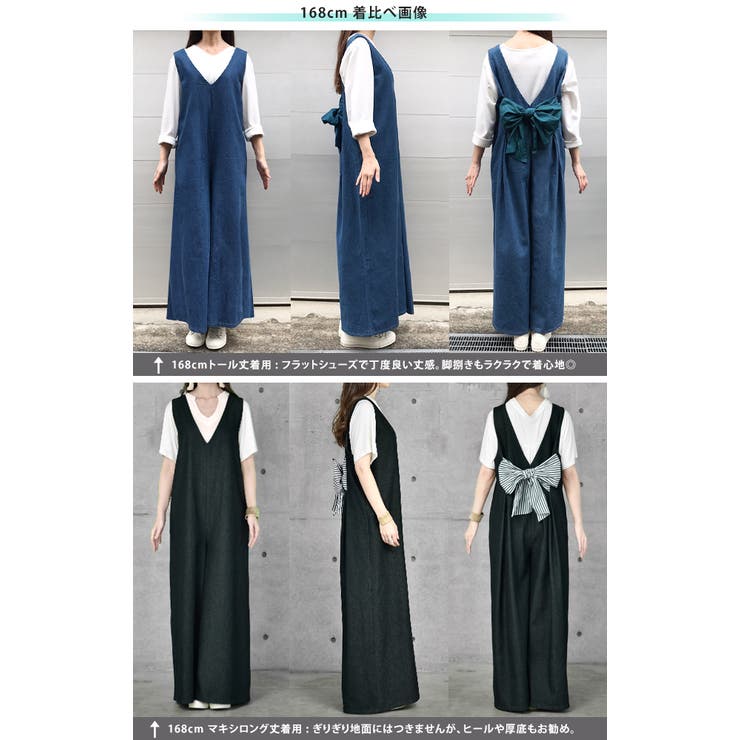 Amazon | [Hug.U] オールインワン レディース バックリボン