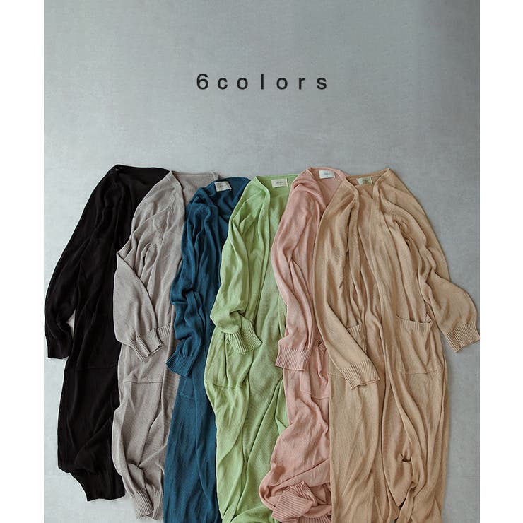 カーディガン レディース ロング 薄手 シアー ロングカーディガン サマーニッ | HUG.U | 詳細画像15 