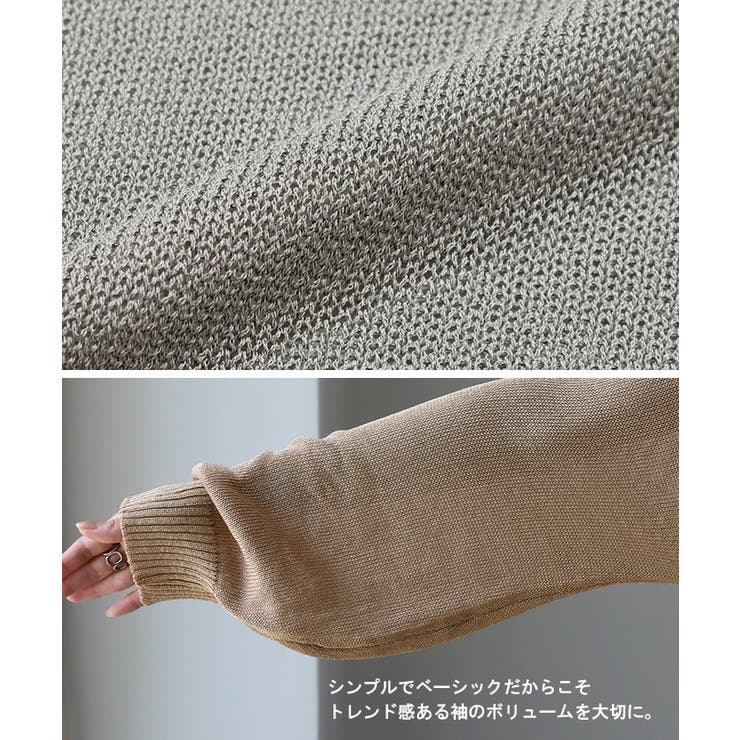 カーディガン レディース ロング 薄手 シアー ロングカーディガン サマーニッ | HUG.U | 詳細画像27 