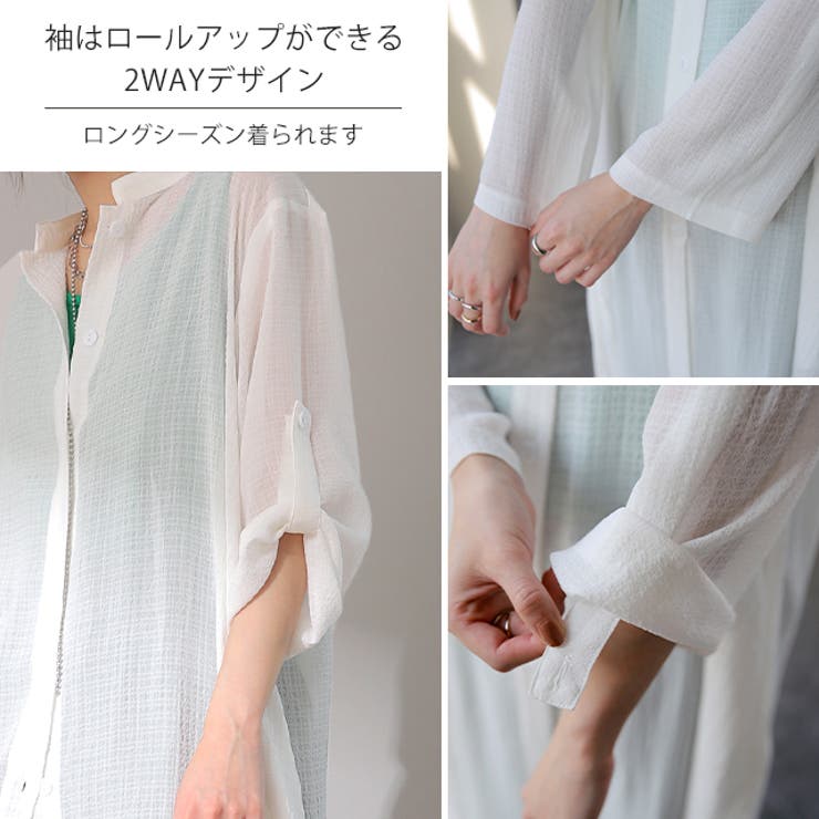 シャツワンピース ロングシャツ レディース シアーシャツ ワンピース 黒 白 | HUG.U | 詳細画像16 