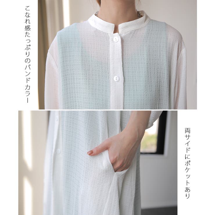 シャツワンピース ロングシャツ レディース シアーシャツ ワンピース 黒 白 | HUG.U | 詳細画像17 