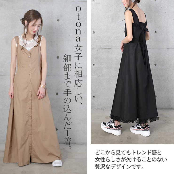 ワンピース ロングワンピース ノースリーブ バックリボン マキシ