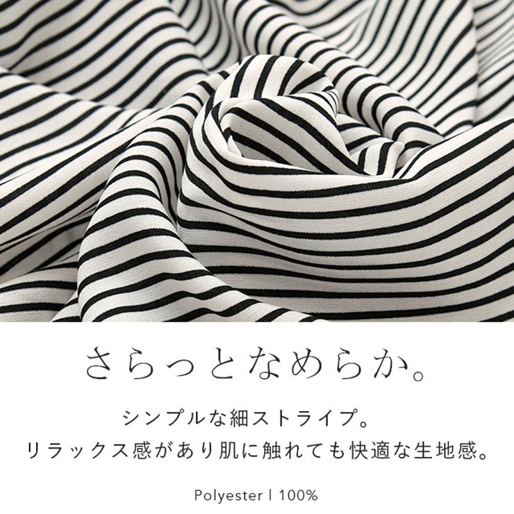 ストライプ＆ドット キャミソールロングワンピース キャミワンピース ロング ドット レディース 2025春夏新作