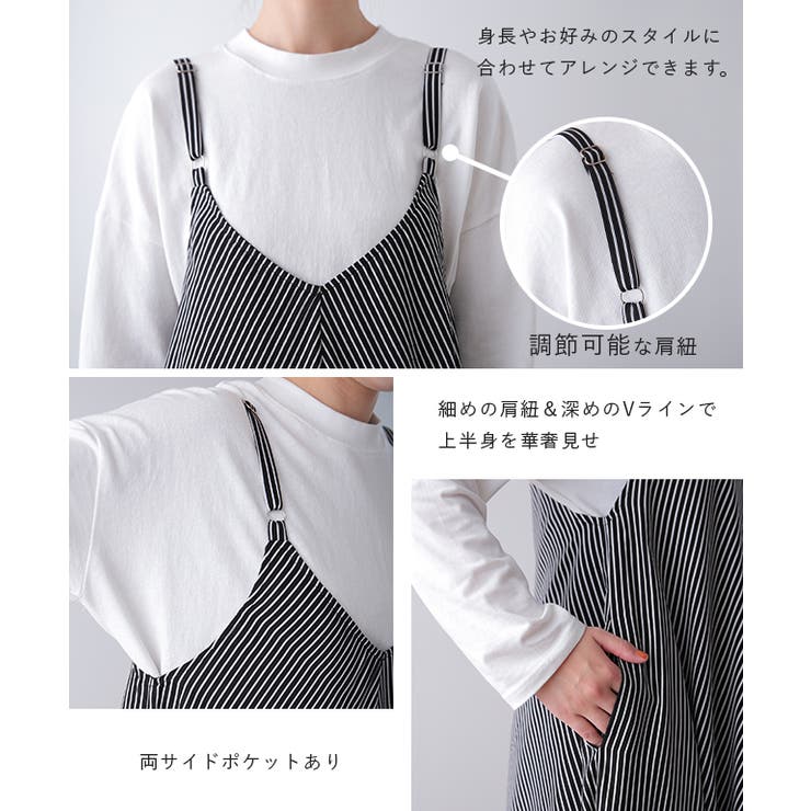 ワンピース レディース ロング ロングワンピース キャミワンピース ストライプ | HUG.U | 詳細画像20 