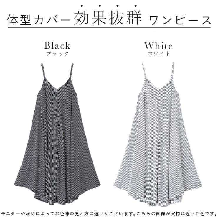 ワンピース レディース ロング ロングワンピース キャミワンピース ストライプ | HUG.U | 詳細画像26 