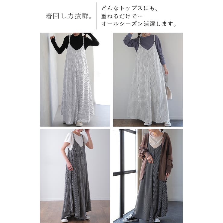 ワンピース レディース ロング ロングワンピース キャミ ワンピース レディース ロング ロングワンピース キャミ