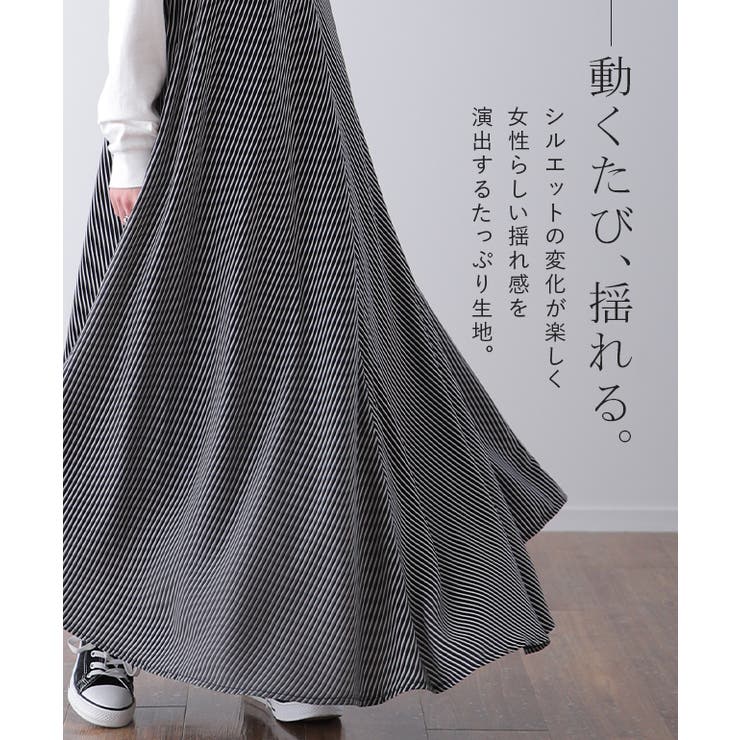 ワンピース レディース ロング ロングワンピース キャミワンピース ストライプ | HUG.U | 詳細画像9 