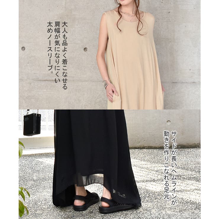ワンピース ロングワンピース マキシワンピース ノースリーブ