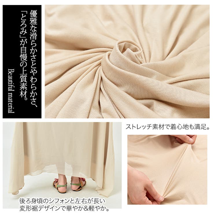 ワンピース ロングワンピース マキシワンピース ノースリーブ シフォンワンピー | HUG.U | 詳細画像9 