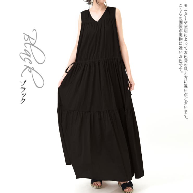ワンピース レディース ロングワンピース ティアード マキシ