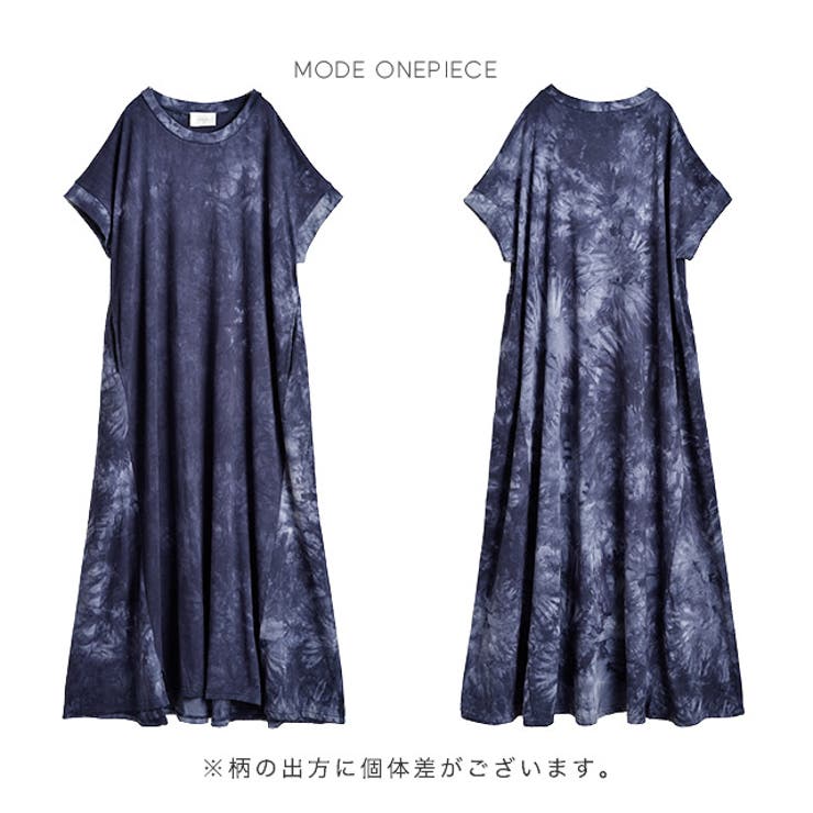 ワンピース レディース 秋 ロングワンピース 半袖 タイダイ柄 Tシャツワンピ | HUG.U | 詳細画像21 