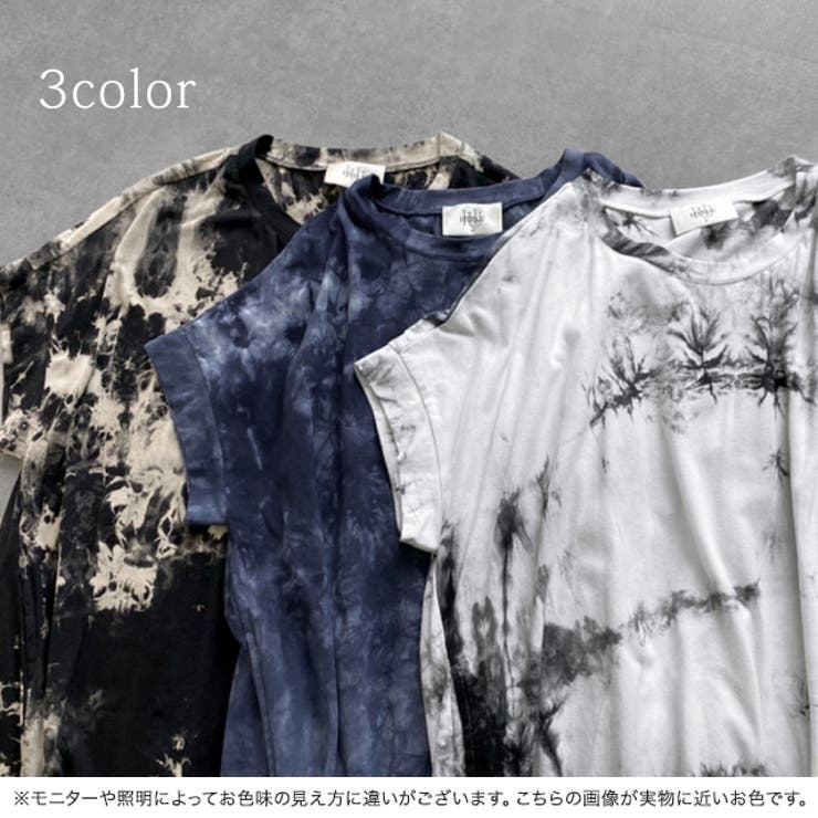 ワンピース レディース 秋 ロングワンピース 半袖 タイダイ柄 Tシャツワンピ | HUG.U | 詳細画像8 