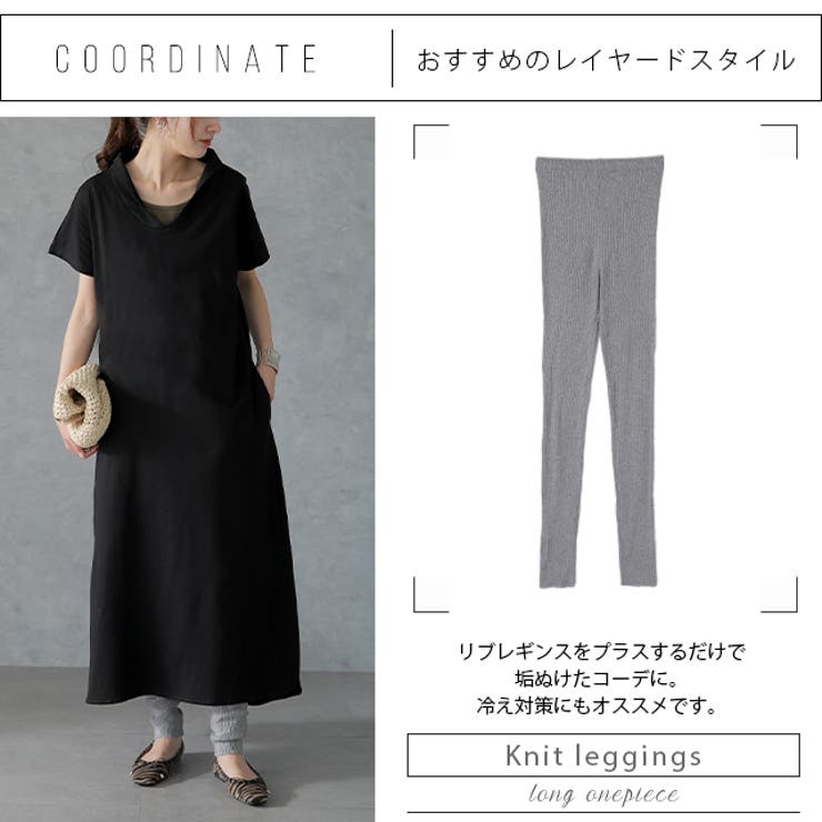 ワンピース マキシ丈ワンピース ロングワンピース マキシワンピ マキシ ロング | HUG.U | 詳細画像20 