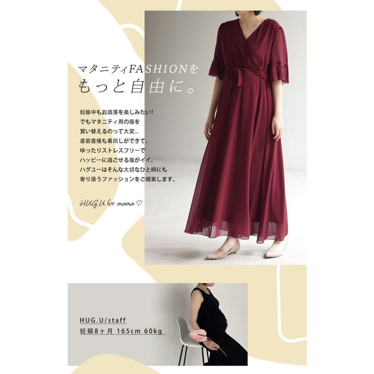 ワンピース 結婚式 ロングワンピース シフォン パーティードレス