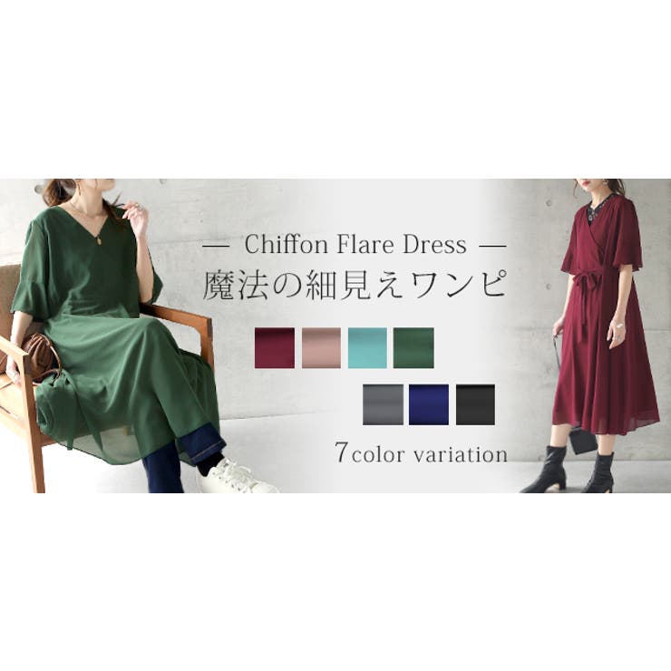 ワンピース ワンピ ロングワンピース 品番 Hhhw Hug U ハグユー のレディースファッション通販 Shoplist ショップリスト