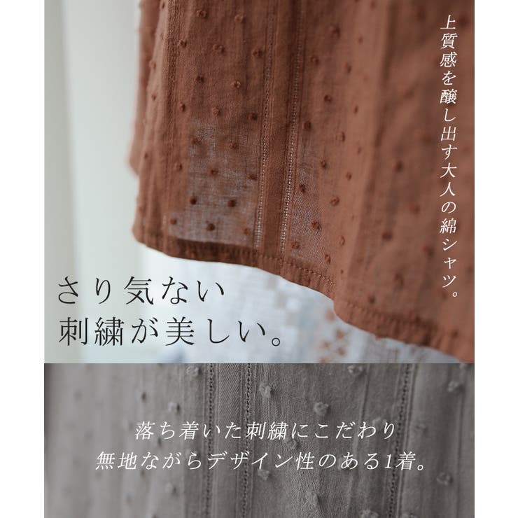 シャツワンピース ワンピース レディース コットン100％ シャツ シアーシャ | HUG.U | 詳細画像12 