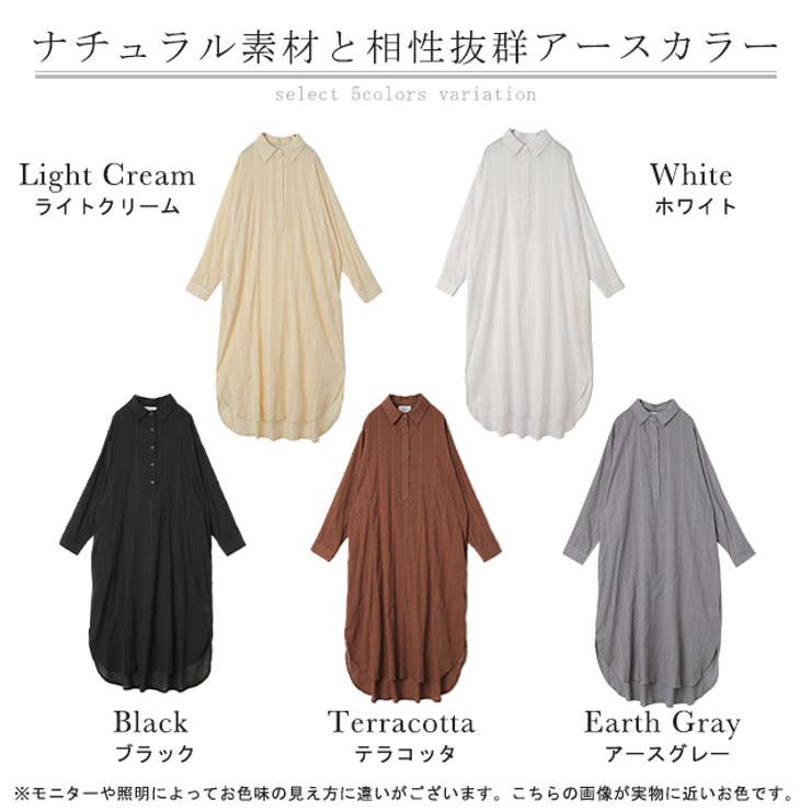 シャツワンピース ワンピース レディース コットン100％ シャツ シアーシャ | HUG.U | 詳細画像24 