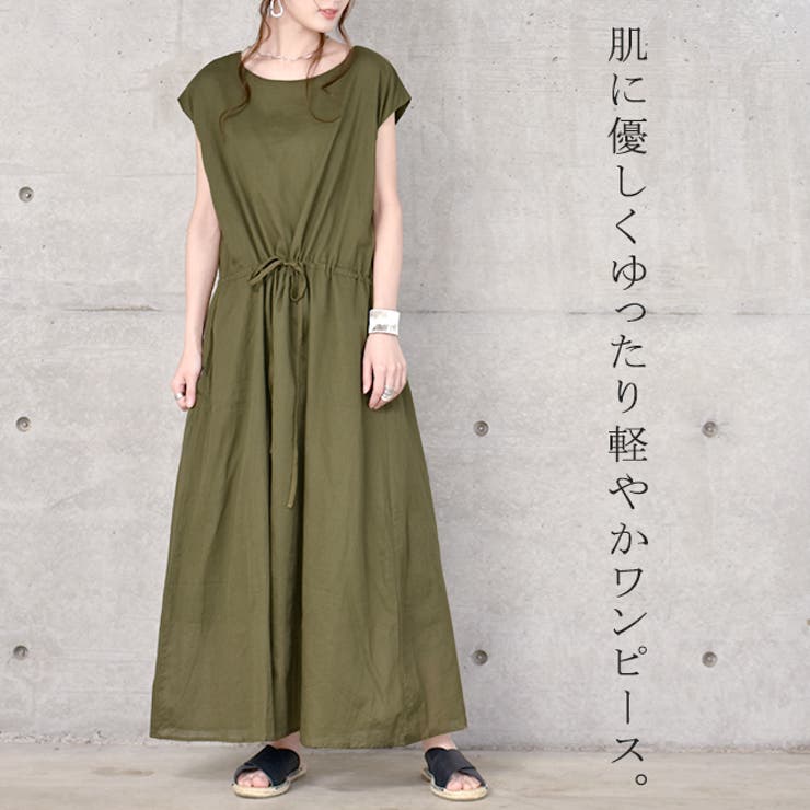 コットン マキシ丈 ワンピース ロング ワンピース レディース マキシ丈ワンピース マキシ ロング