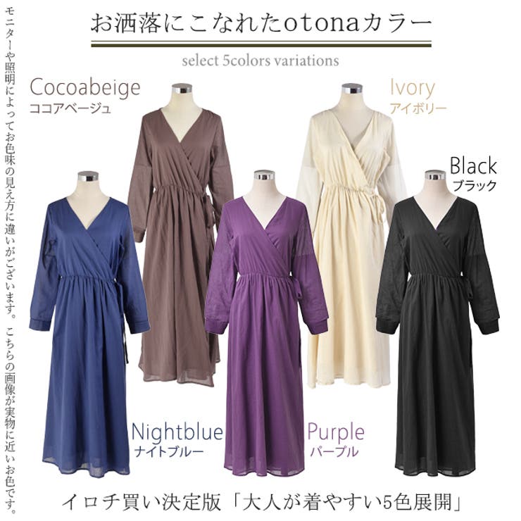 ワンピース ロングワンピース ロングカーディガン 品番 Hhhw Hug U ハグユー のレディースファッション通販 Shoplist ショップリスト