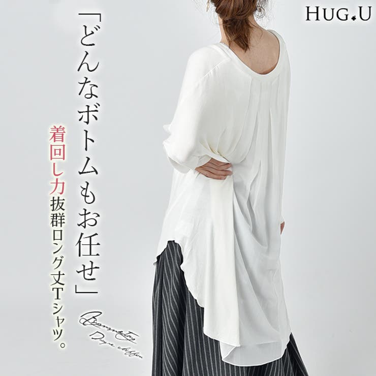 トップス レディース チュニック Uネック Tシャツ シフォン カットソー 七 | HUG.U | 詳細画像1 