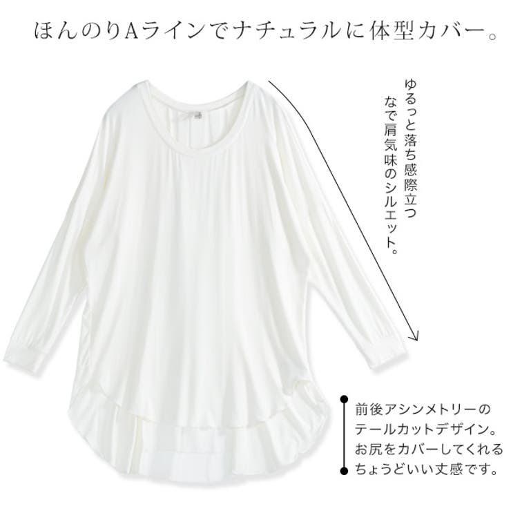トップス レディース チュニック Uネック Tシャツ シフォン カットソー 七 | HUG.U | 詳細画像15 