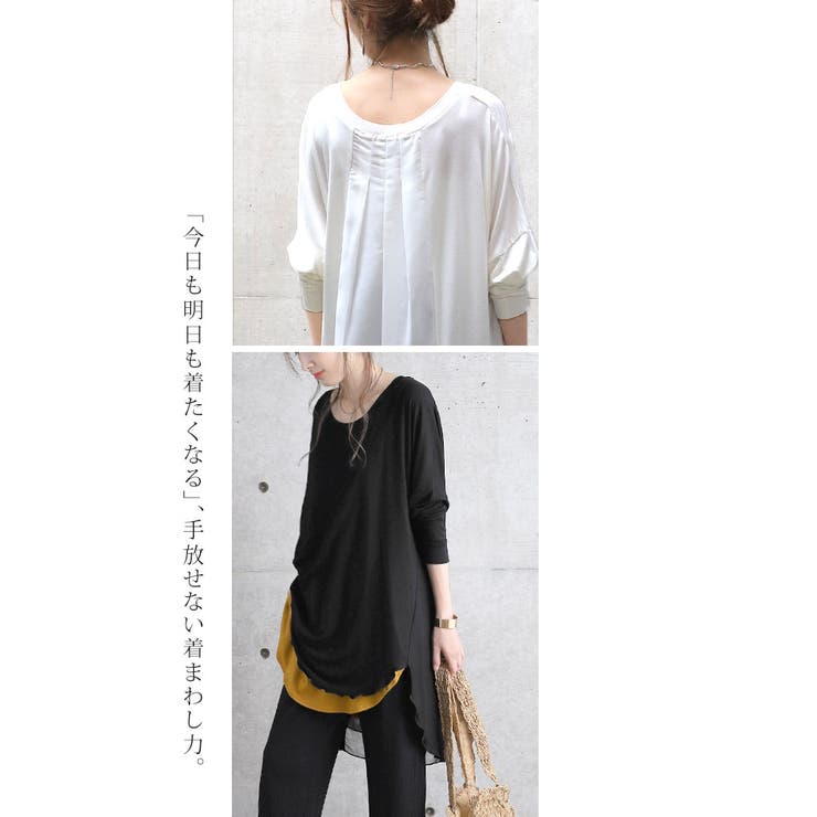 トップス レディース チュニック Uネック Tシャツ シフォン カットソー 七 | HUG.U | 詳細画像3 