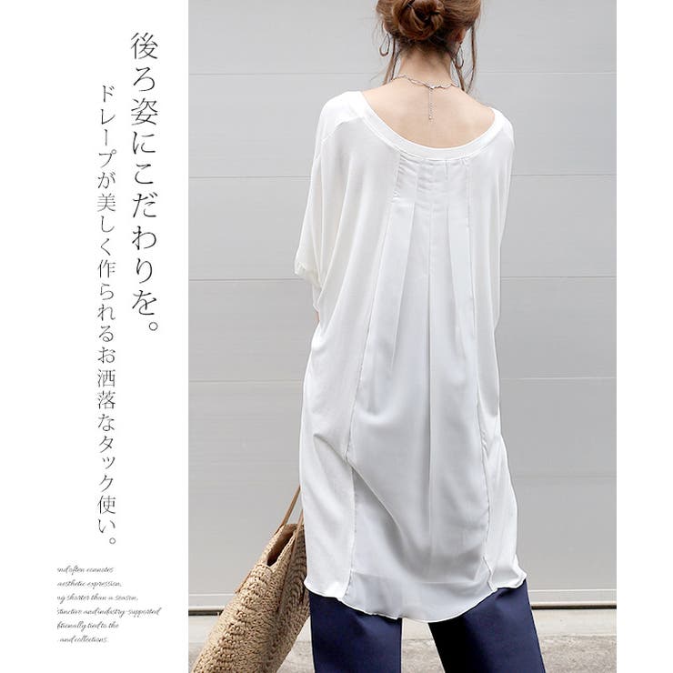 トップス レディース チュニック Uネック Tシャツ シフォン カットソー 七 | HUG.U | 詳細画像5 