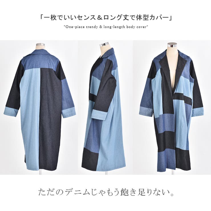 ジャケット アウター デニム ロングジャケット レディース デニムジャケット | HUG.U | 詳細画像10 