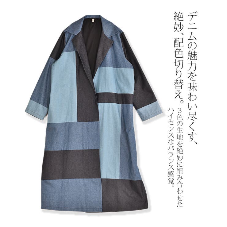 ジャケット アウター デニム ロングジャケット レディース デニムジャケット | HUG.U | 詳細画像17 