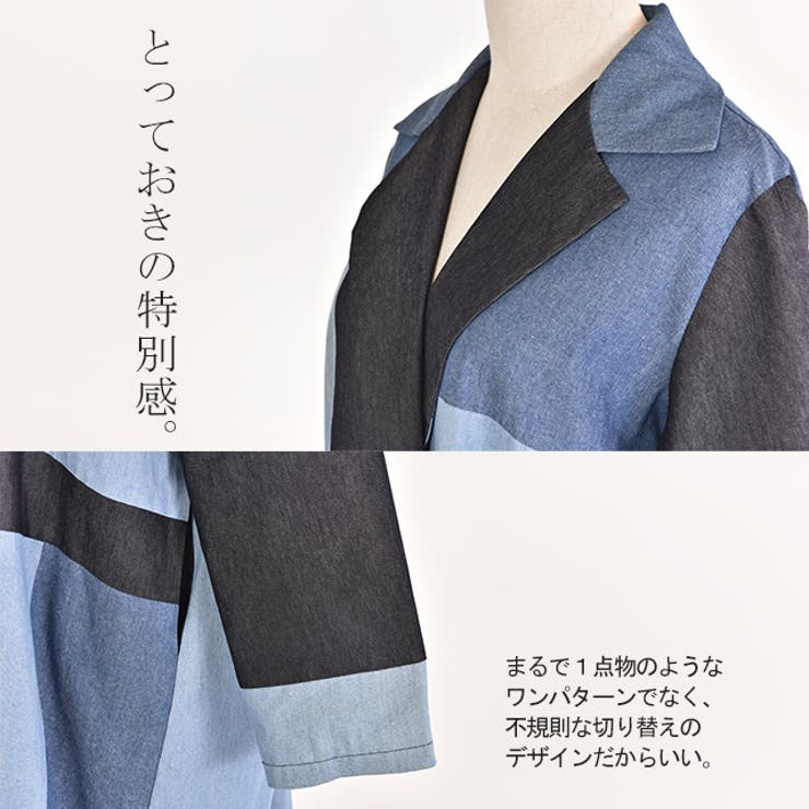 ジャケット アウター デニム ロングジャケット レディース デニムジャケット | HUG.U | 詳細画像20 