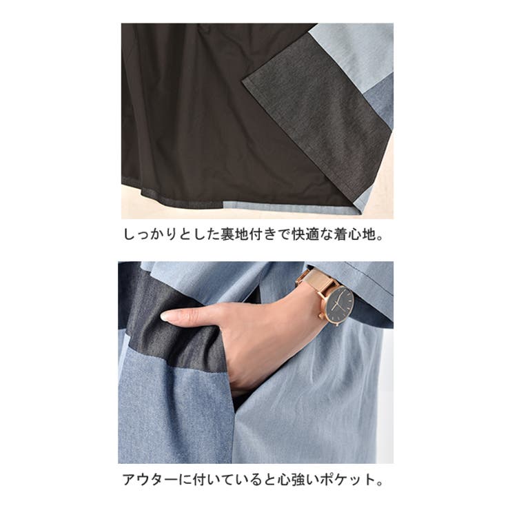 ジャケット アウター デニム ロングジャケット レディース デニムジャケット | HUG.U | 詳細画像24 