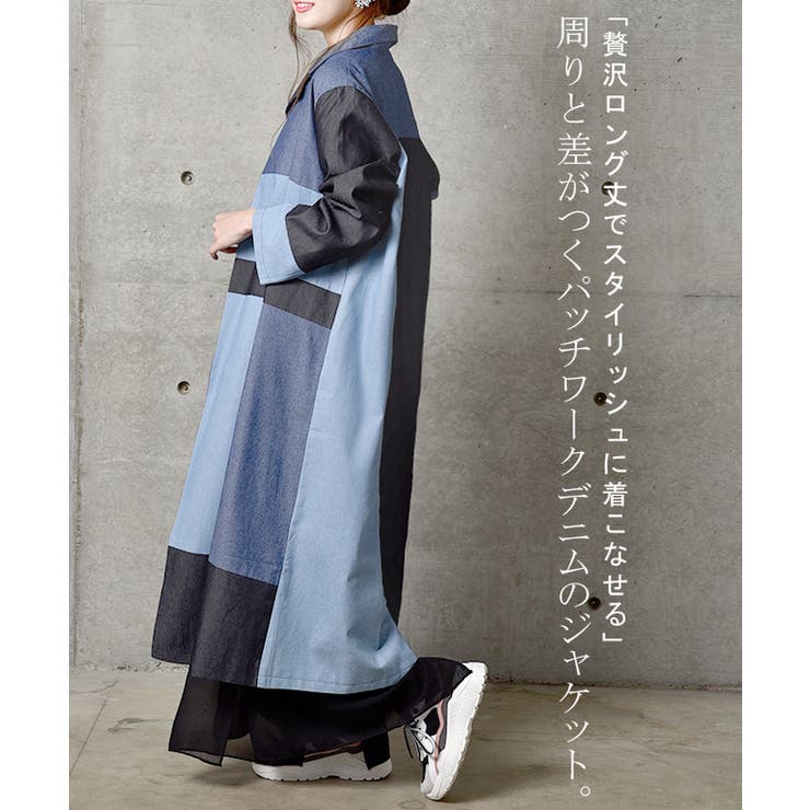 ジャケット アウター デニム ロングジャケット レディース デニムジャケット | HUG.U | 詳細画像3 