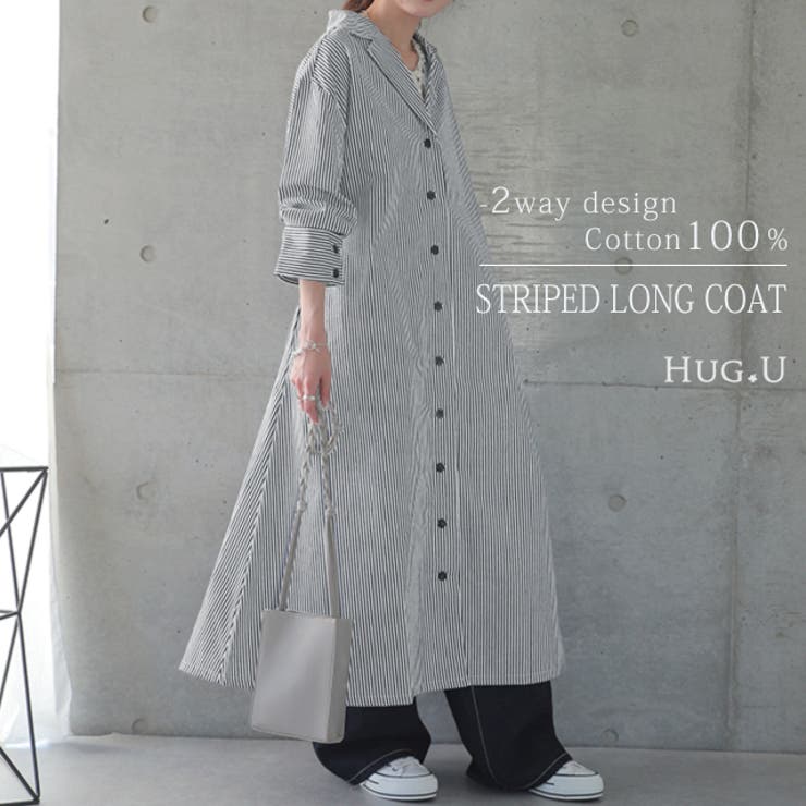 ジャケット アウター ワンピース 品番 Hhhw Hug U ハグユー のレディースファッション通販 Shoplist ショップリスト
