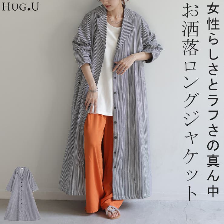 ジャケット アウター ロングジャケット コットン100% レディース ジャケット アウター ロングジャケット コットン100% レディース