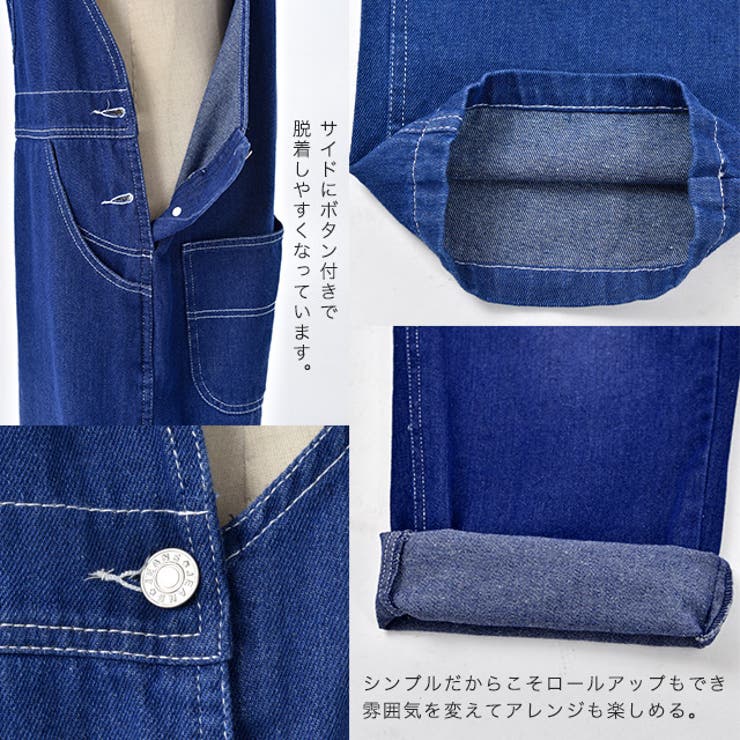 デニムサロペット xsサイズ ボタン付き 受注発注】フロントボタンゆるサロペットデニム 【メール便対応