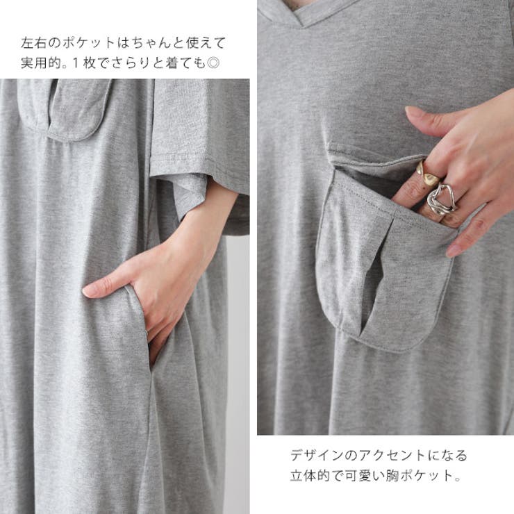 ビバユー　ワンピース　Sサイズ HUG.U ワンピース ワンピ 体型カバー パーカーワンピース A