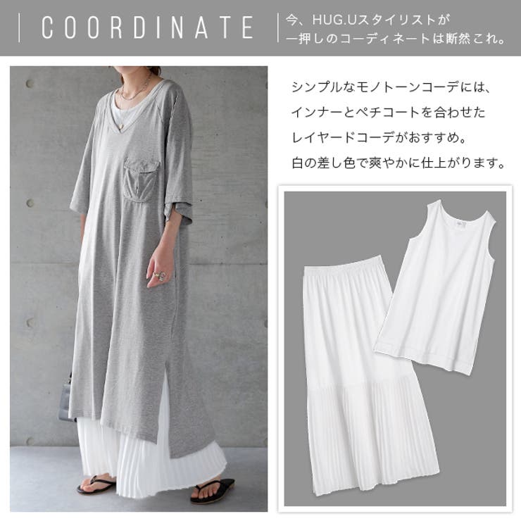 ワンピース Tシャツワンピース ロングワンピース マキシワンピース ロング レ | HUG.U | 詳細画像24 