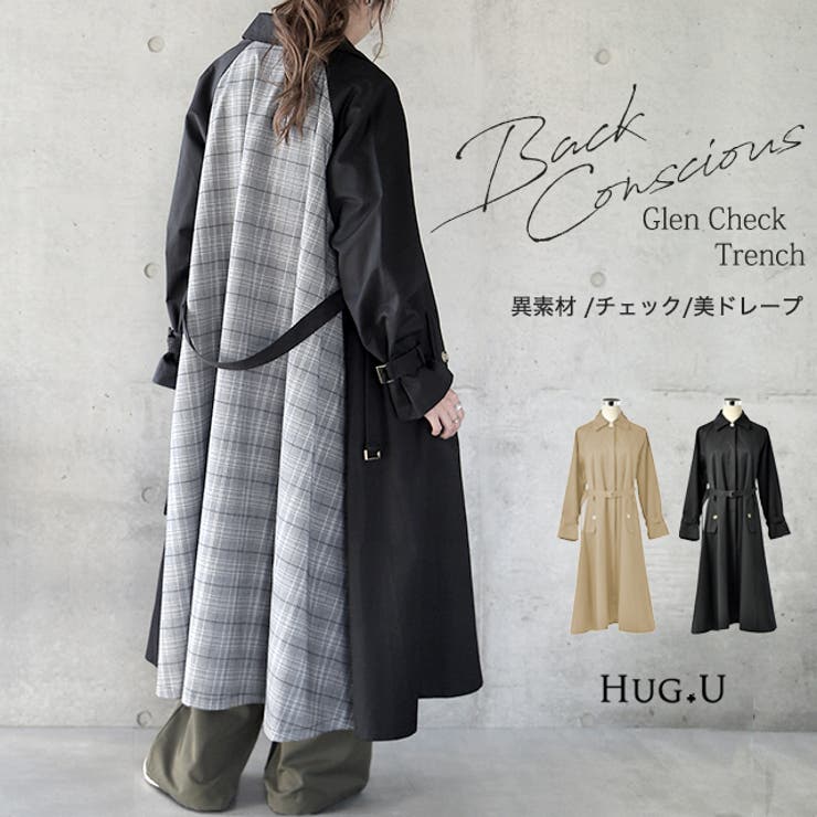 UNIVERSAL TISSU｜TISSU｜ユニヴァーサルティシュ｜ハイデン