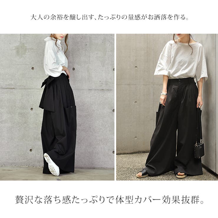 ワイドパンツ レディース ワイド リボン カーゴパンツ バックリボン チノ ベ | HUG.U | 詳細画像10 