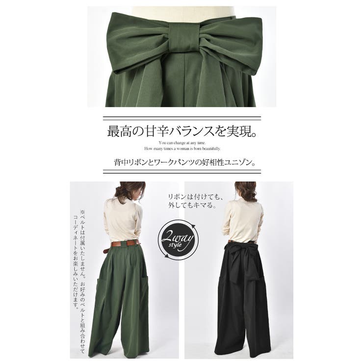 ワイドパンツ レディース ワイド リボン カーゴパンツ バックリボン チノ ベ | HUG.U | 詳細画像14 