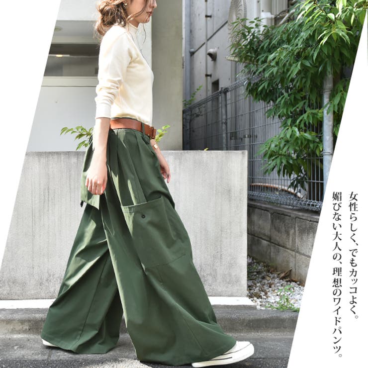 ワイドパンツ レディース ワイド リボン カーゴパンツ バックリボン チノ ベ | HUG.U | 詳細画像22 