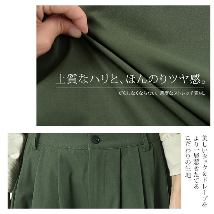 ワイドパンツ レディース ワイド リボン カーゴパンツ バックリボン チノ ベ | HUG.U | 詳細画像8 