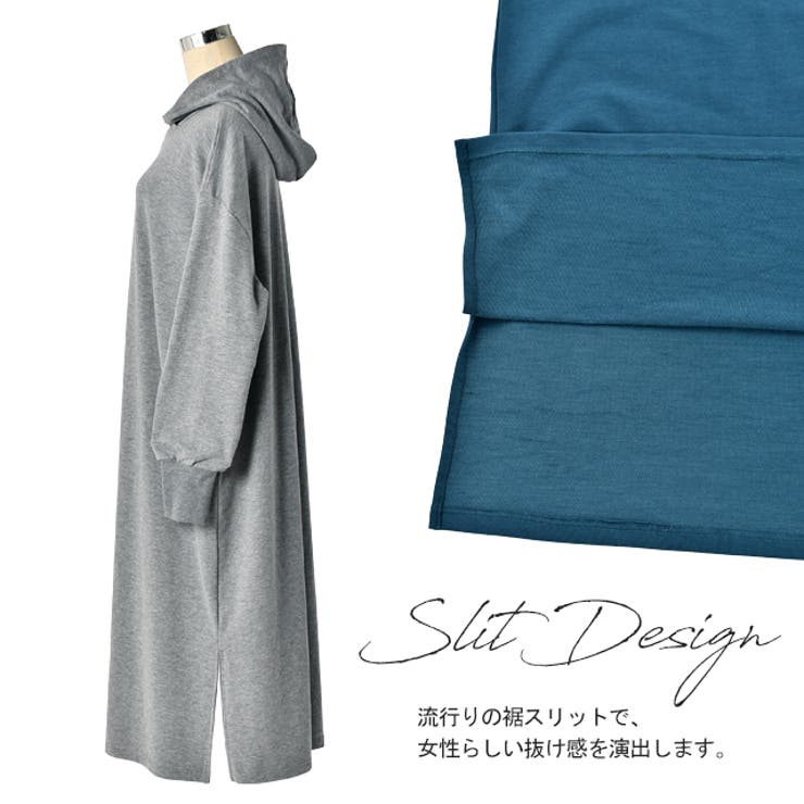 ワンピース レディース  ロングワンピース 長袖 パーカーワンピース ロング | HUG.U | 詳細画像19 