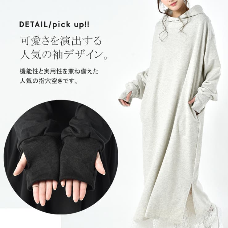 ワンピース レディース ロングワンピース 長袖 パーカー