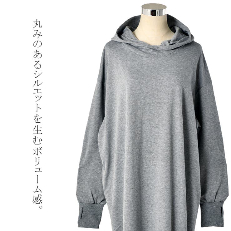ワンピース レディース  ロングワンピース 長袖 パーカーワンピース ロング | HUG.U | 詳細画像26 