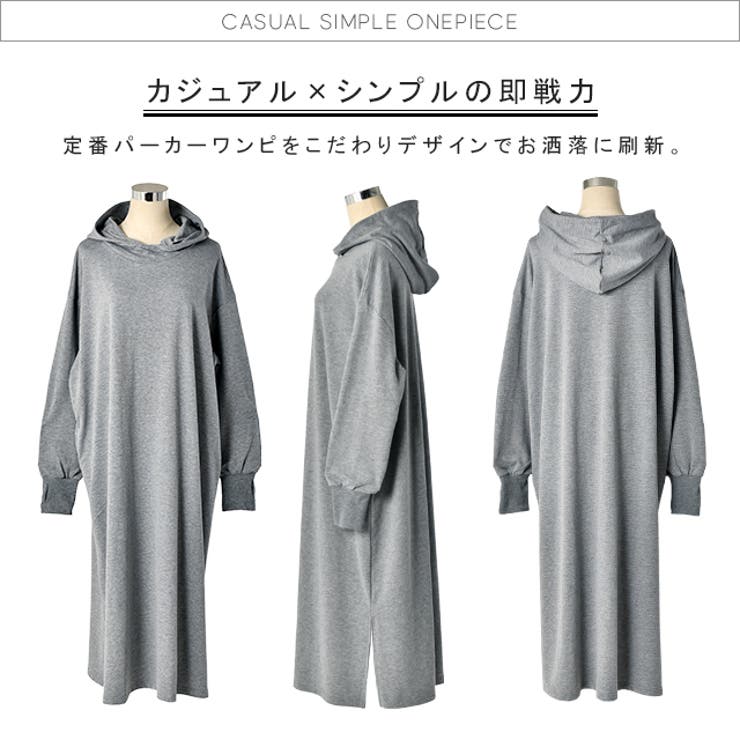 ワンピース レディース  ロングワンピース 長袖 パーカーワンピース ロング | HUG.U | 詳細画像31 